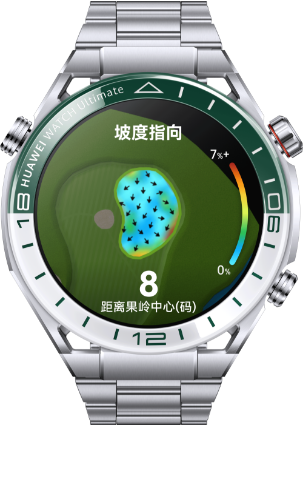 HUAWEI WATCH Ultimate 高尔夫果岭坡度指向界面