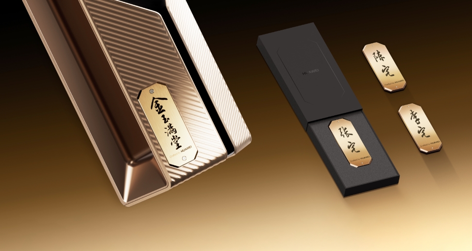 华为智能门锁 X1