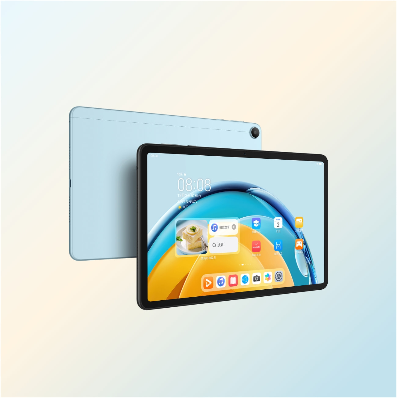 华为平板 - 华为官网