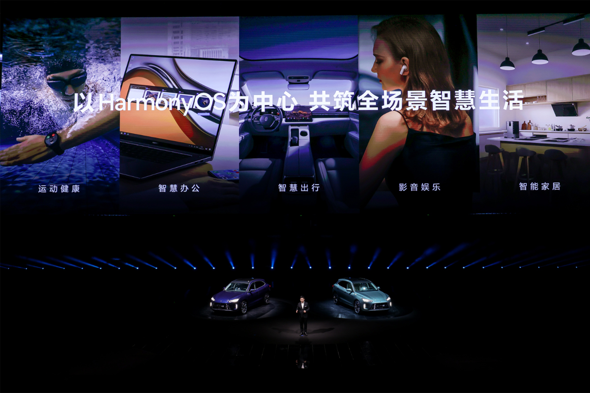创新从未止步,华为智慧生活全场景新品齐发
