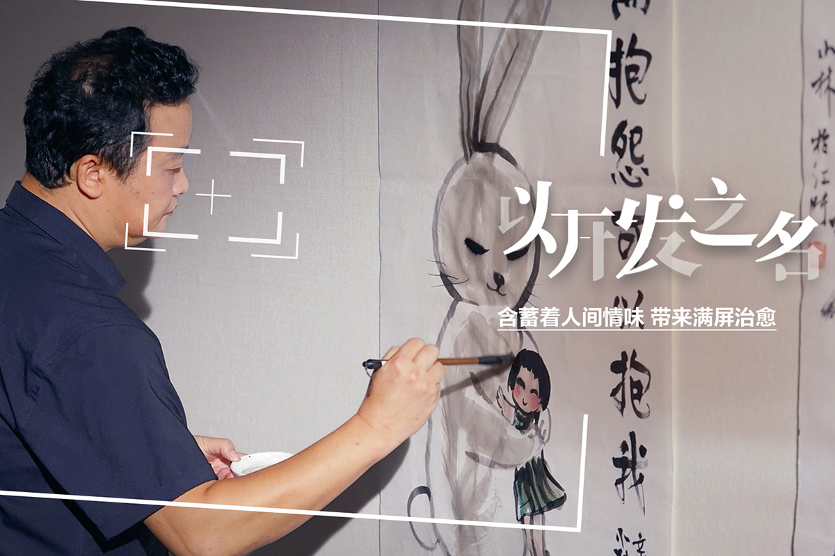 以开发之名:小林漫画主题,带来满屏治愈
