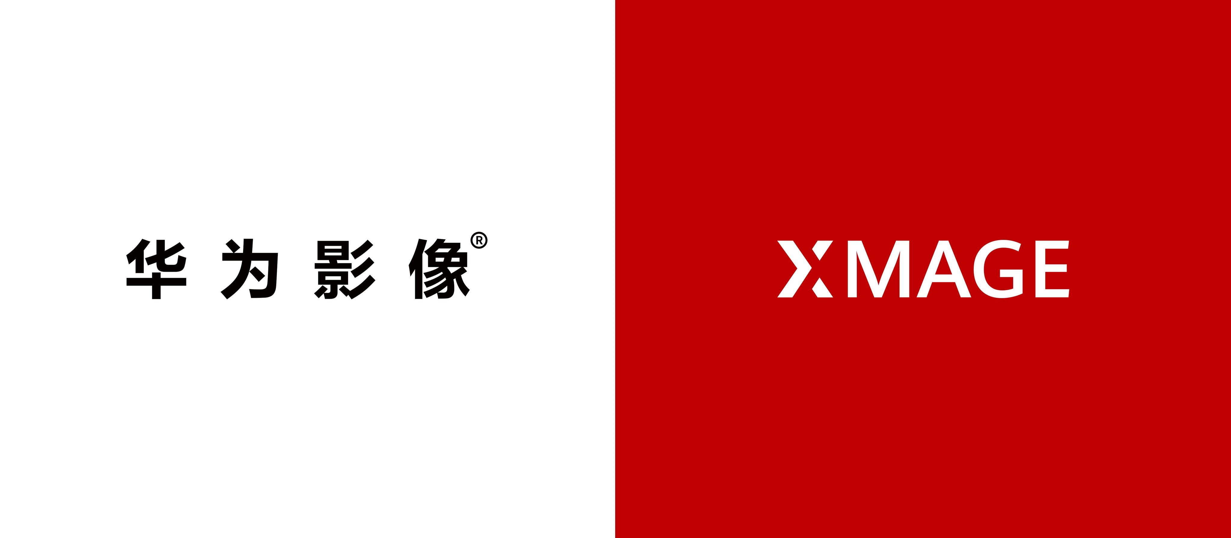 华为发布全新品牌华为影像XMAGE，突破移动影像新高度