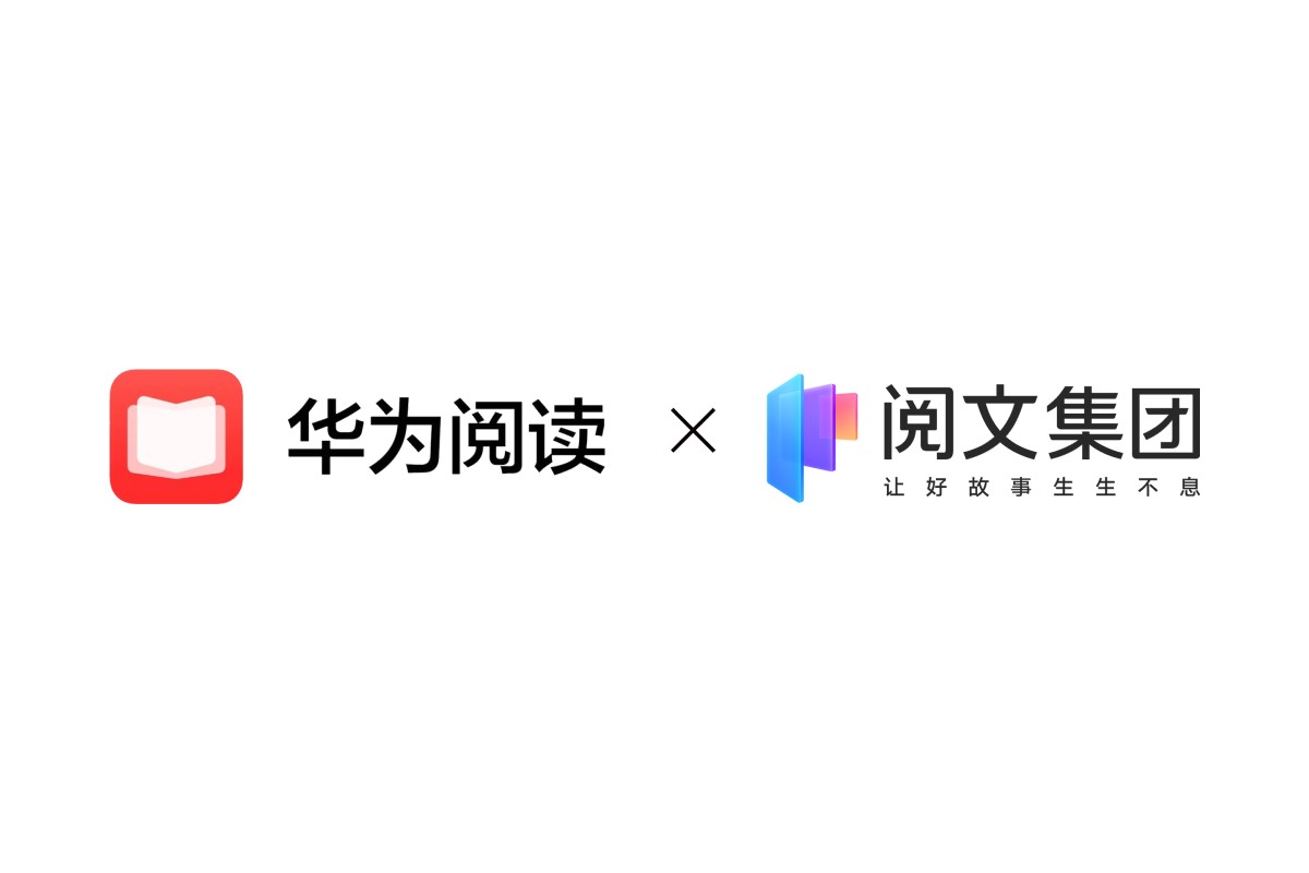 华为阅读与阅文集团达成合作,十余万本精品网文上线华为阅读