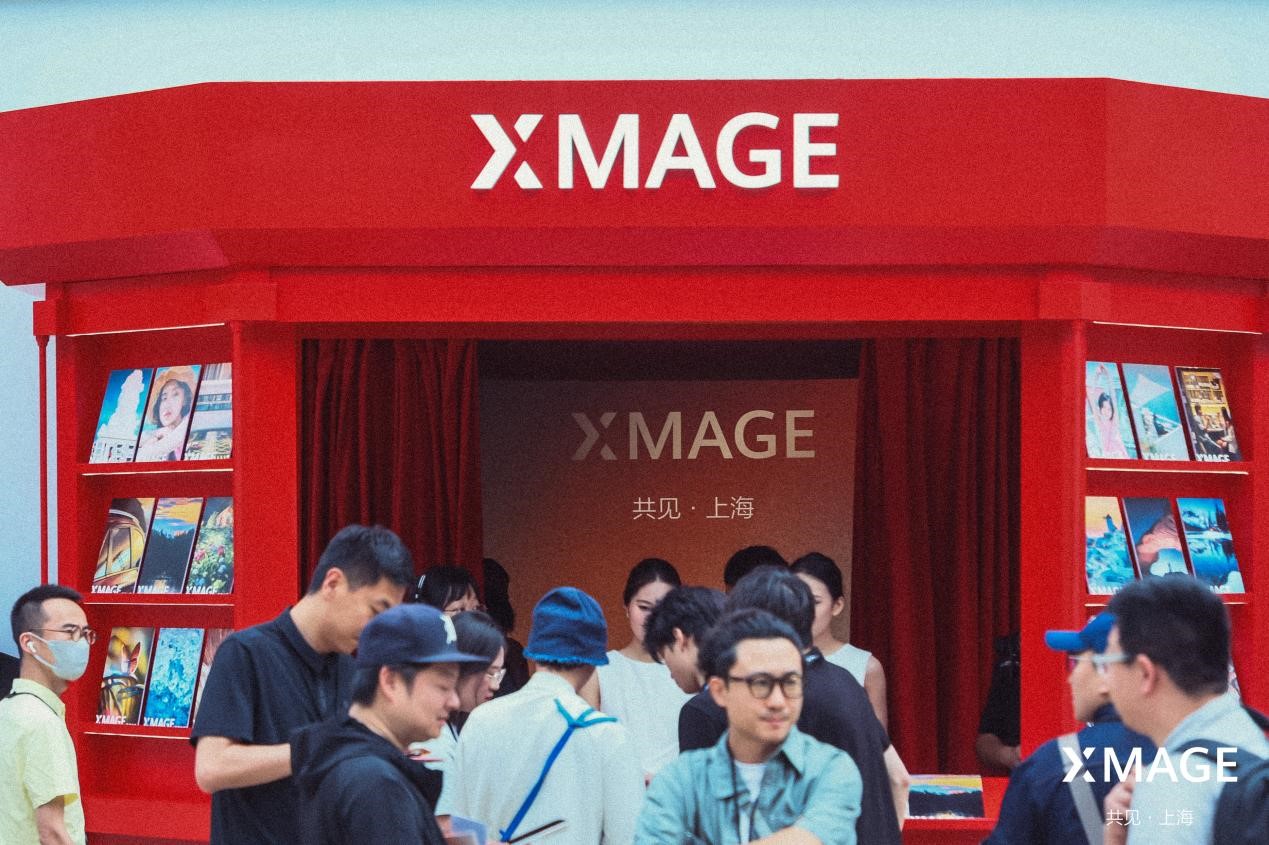 XMAGE 共见·上海