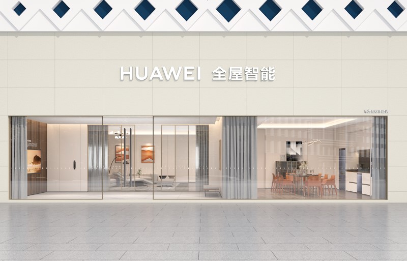 华为全屋智能授权体验店（福州金山红星美凯龙）
