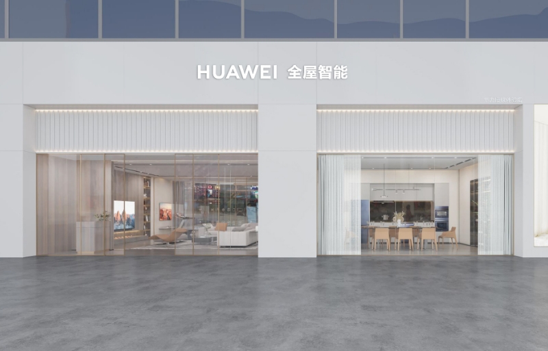 华为全屋智能授权体验店•珠海泰锋汇