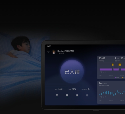 HUAWEI AI 康养传感器 心动理由 睡眠关怀