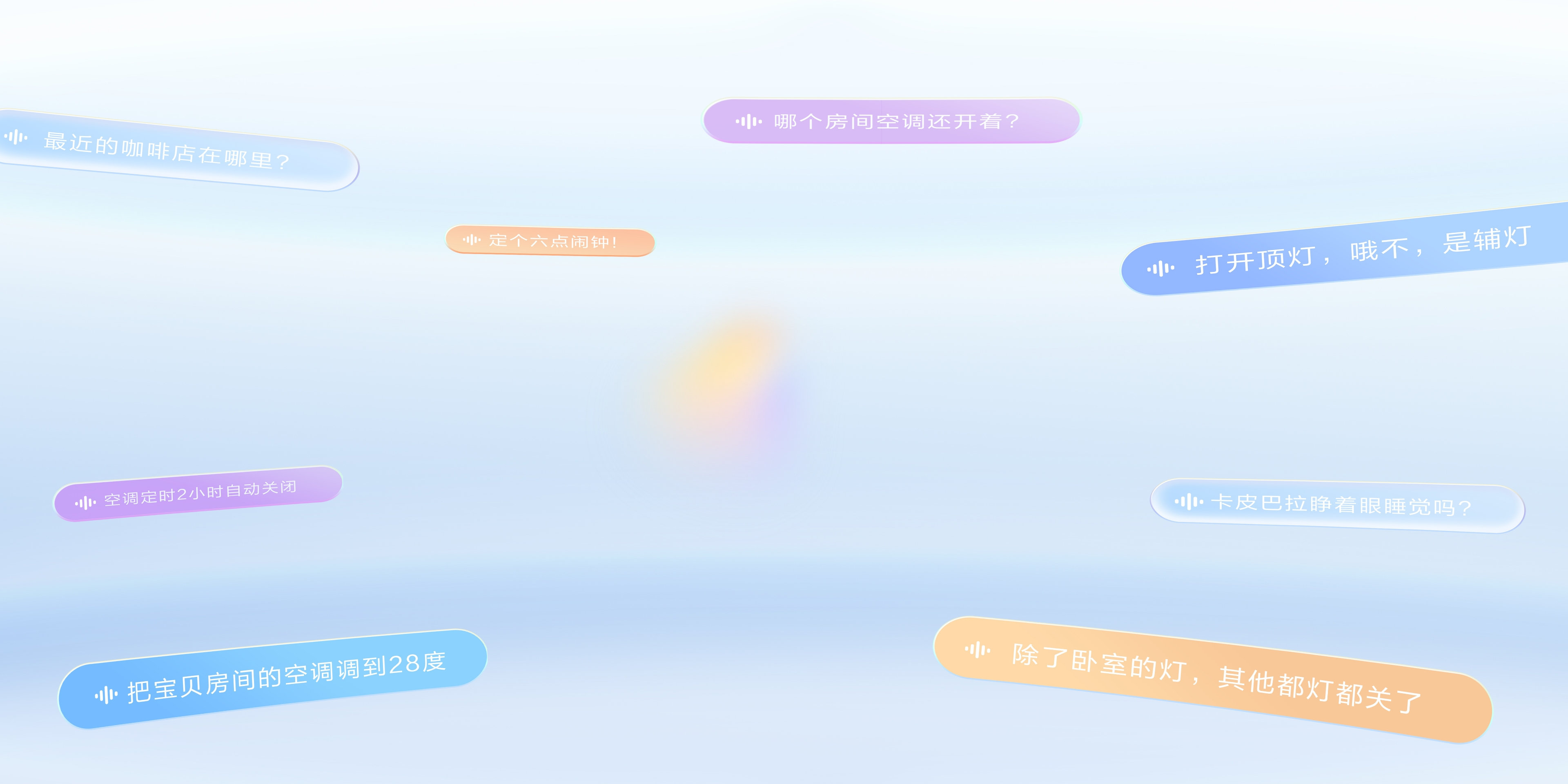 HUAWEI 小艺管家首图