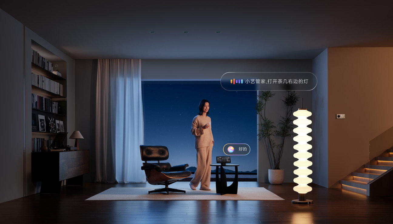 展示 HUAWEI 小艺管家的 3D 点位控灯