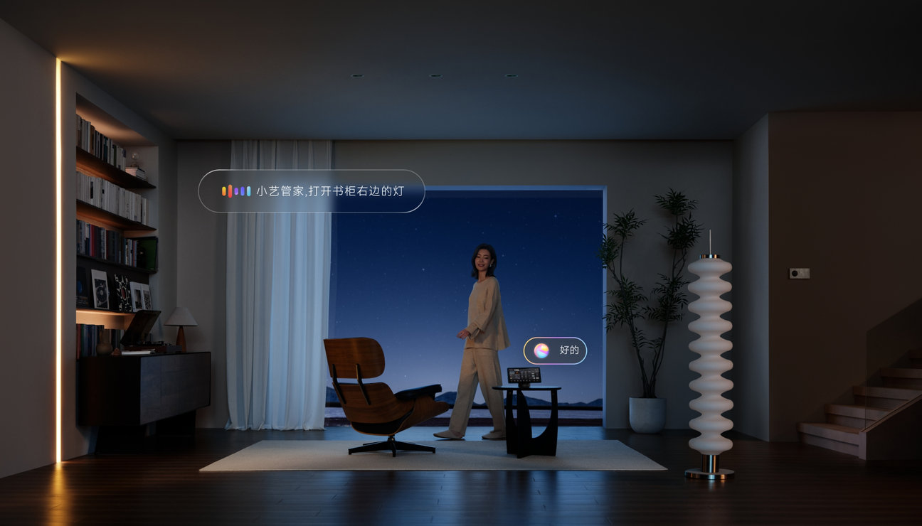 展示 HUAWEI 小艺管家的 3D 点位控灯