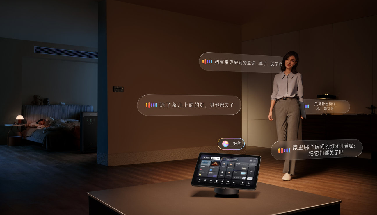 展示 HUAWEI 小艺管家的大模型语义泛化