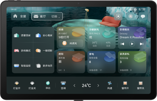 全屋智能中控屏S2 壁纸