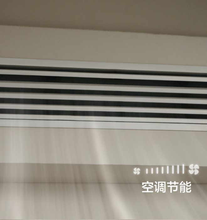 AI 新一代华为鸿蒙智家的 AI 空调托管场景示意图