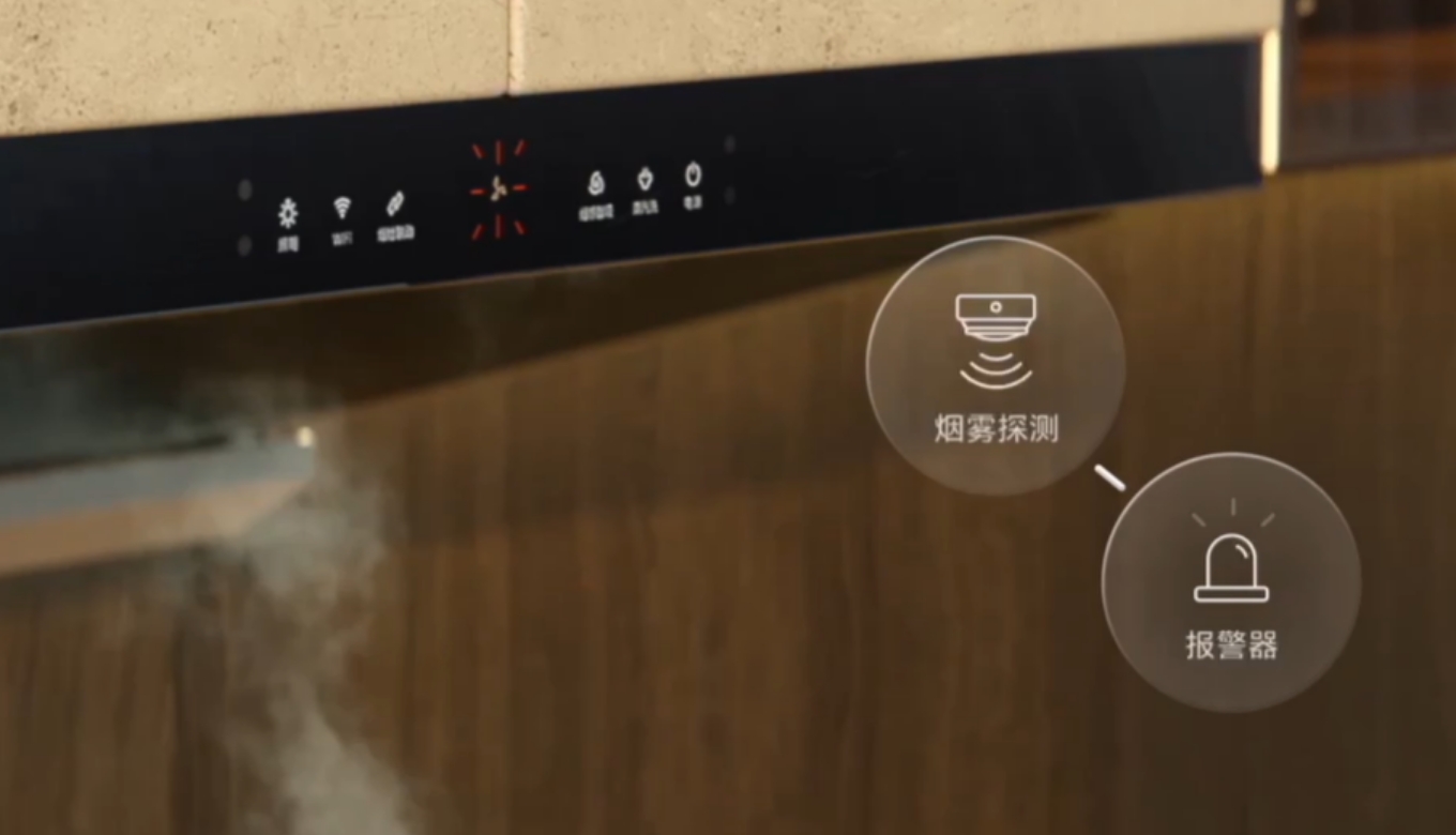 厨房燃气触发报警器,展示了 AI 新一代华为鸿蒙智家的厨房燃气告警功能