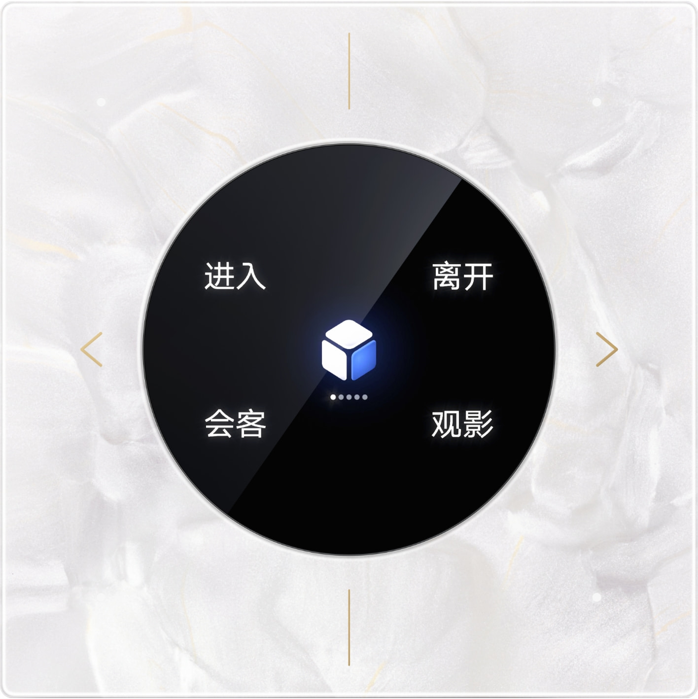 华为鸿蒙智家面板产品展示