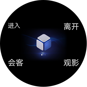 华为全屋智能面板功能六合一