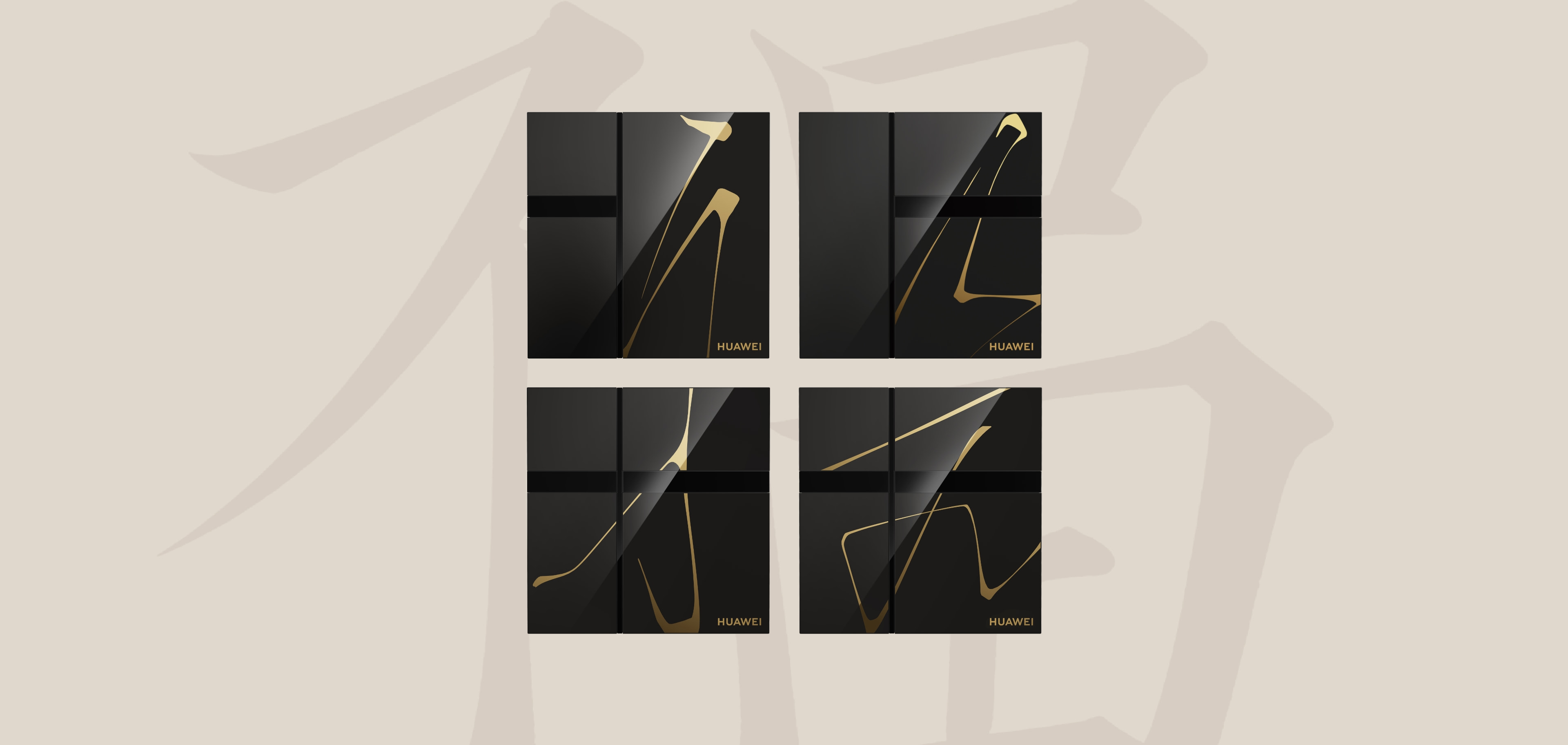 华为鸿蒙智家 智能开关 蒙德里安 金缮合福