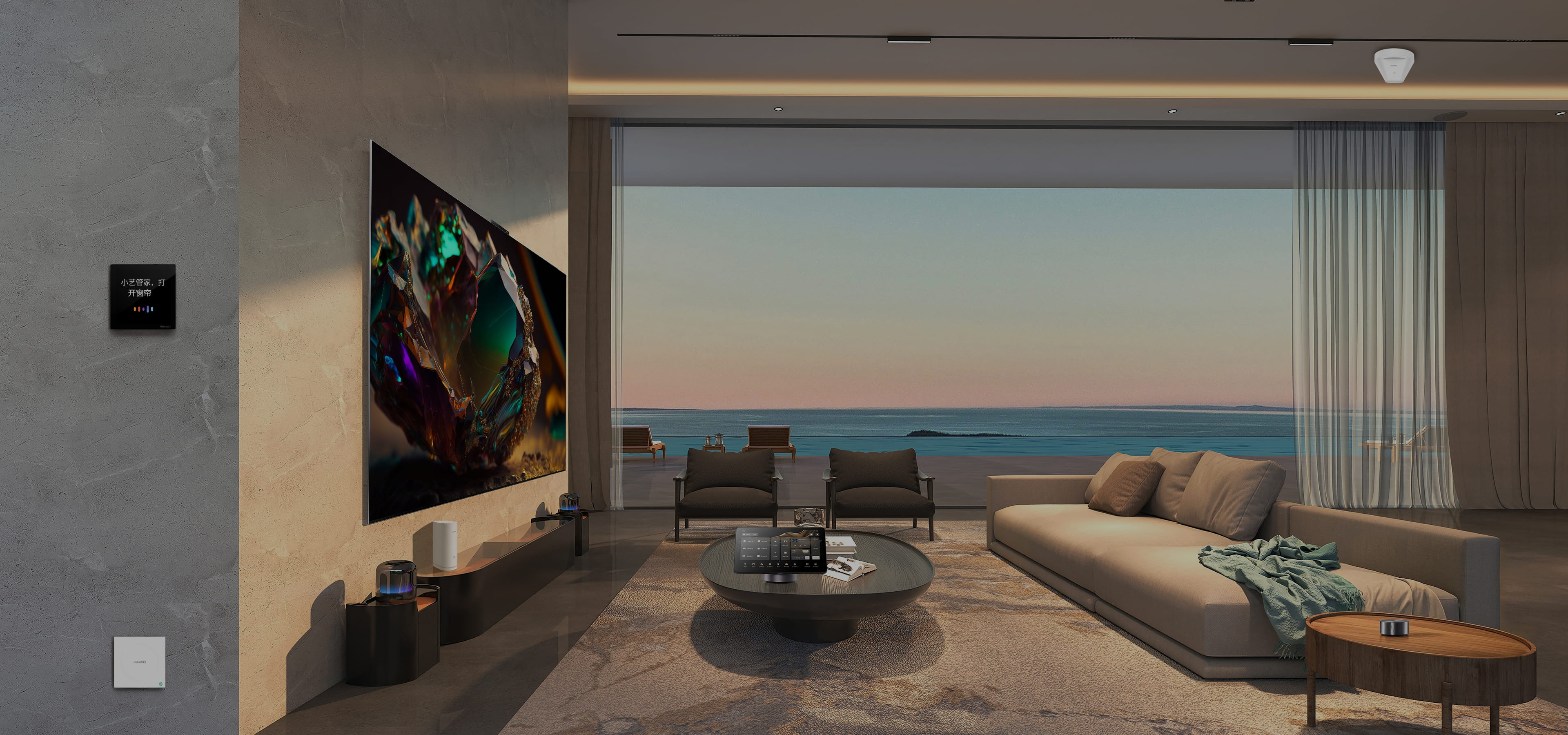 全屋智能子系统KV