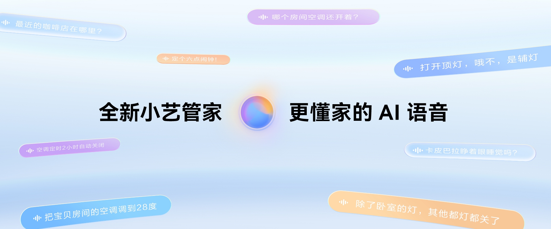 华为鸿蒙智家前装方案一屋一屏