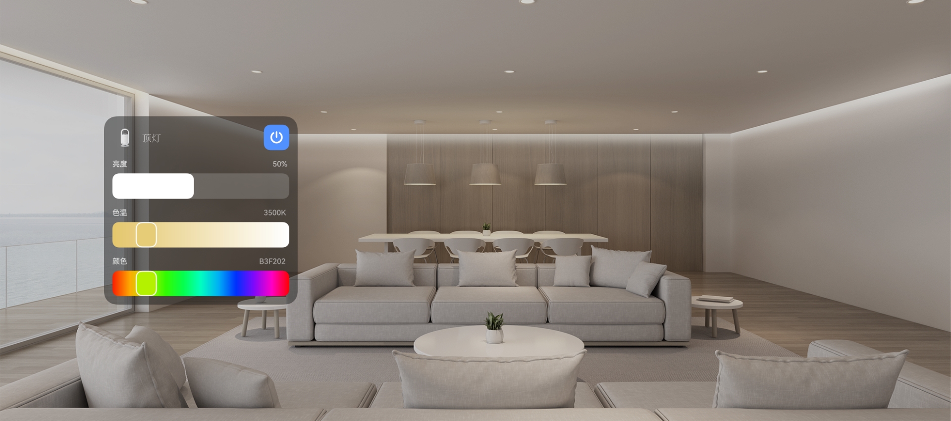 华为鸿蒙智家前装方案照明子系统