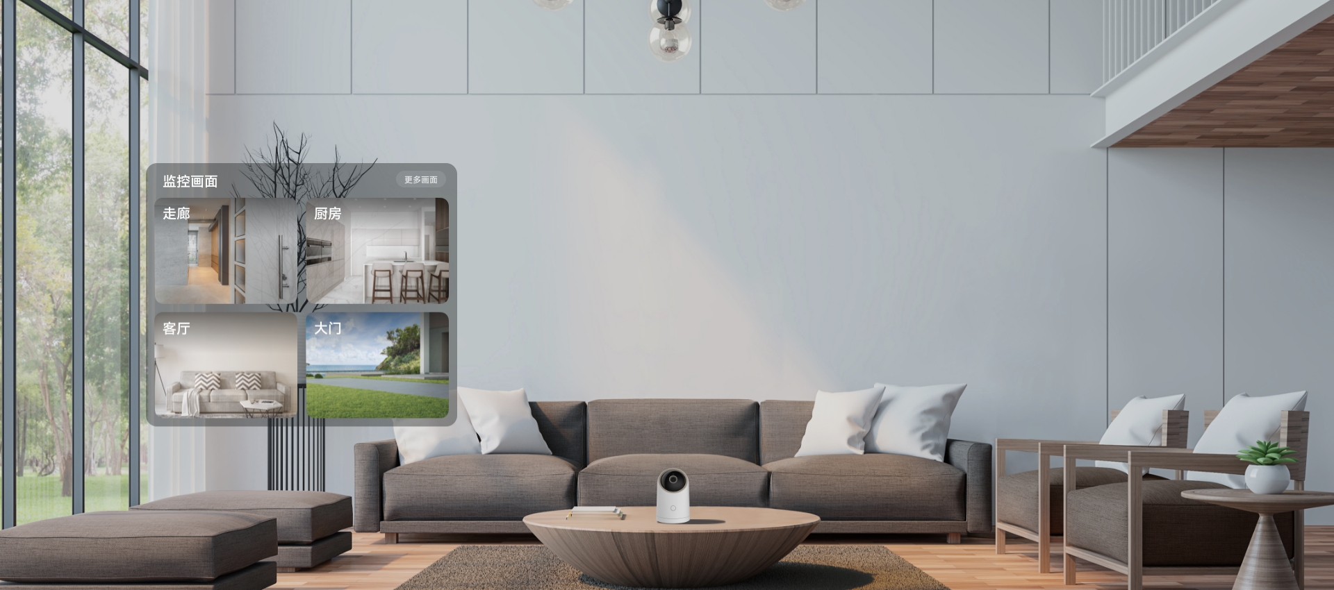 华为鸿蒙智家前装方案安防子系统