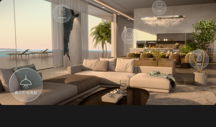 华为鸿蒙智家智慧场景