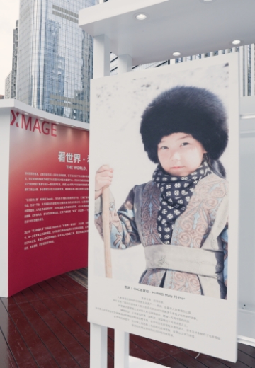 2026华为影像大赛（XMAGE Awards 2026）