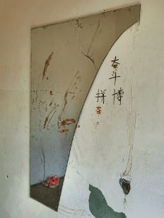 Abandoned