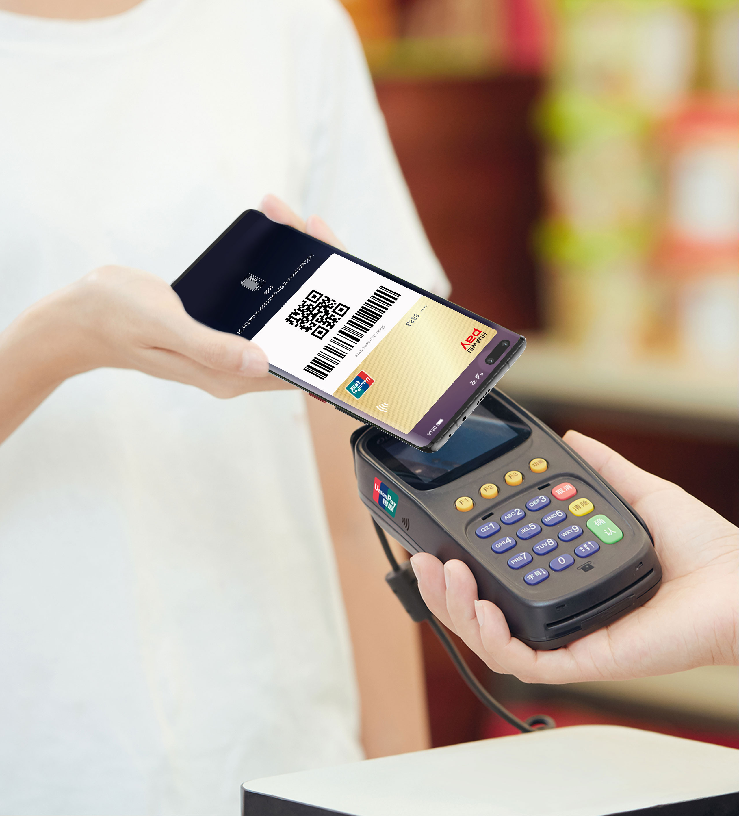 HUAWEI Pay Wallet