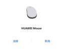 huawei matestation x smart connection 01