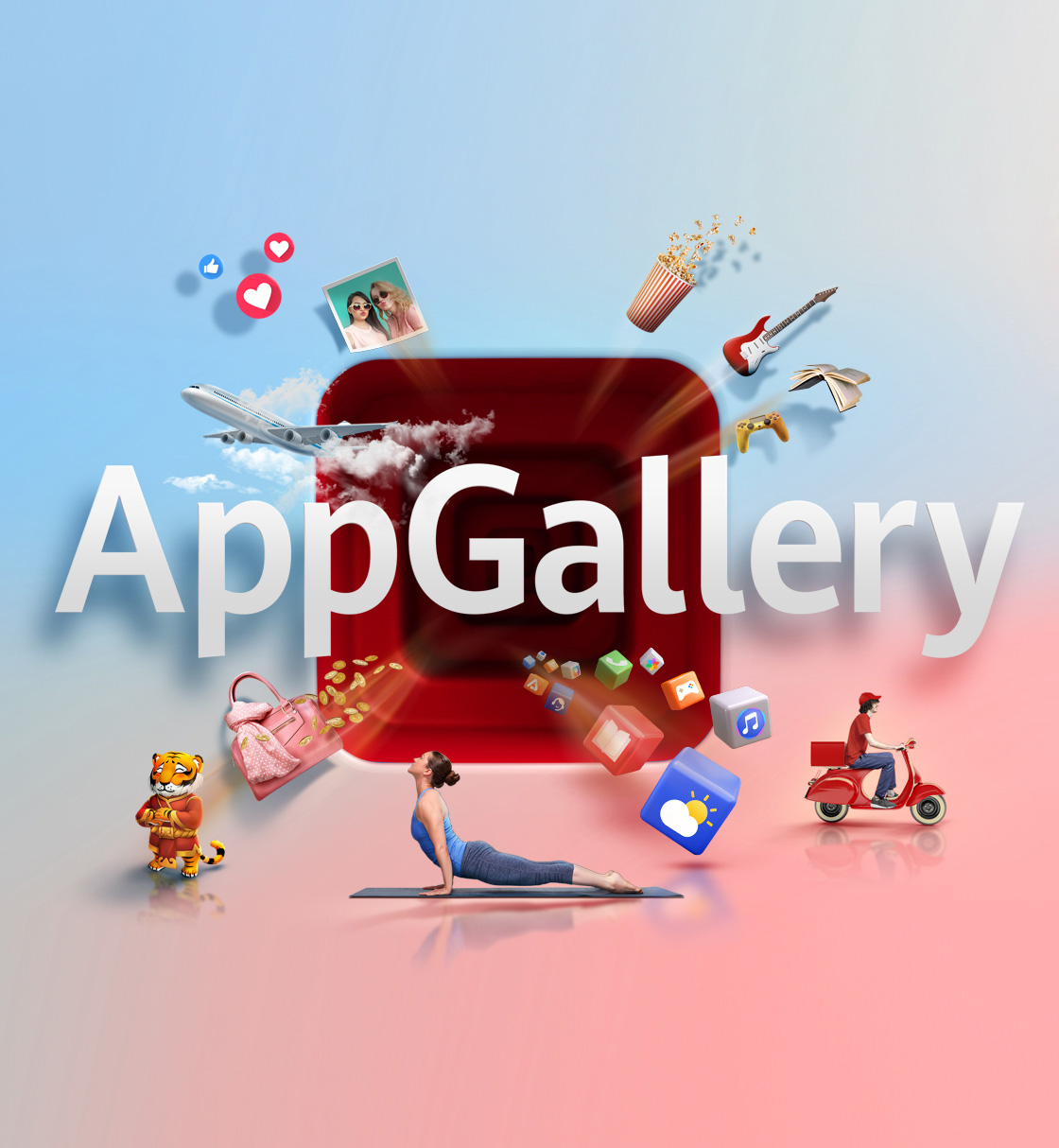 AppGallery