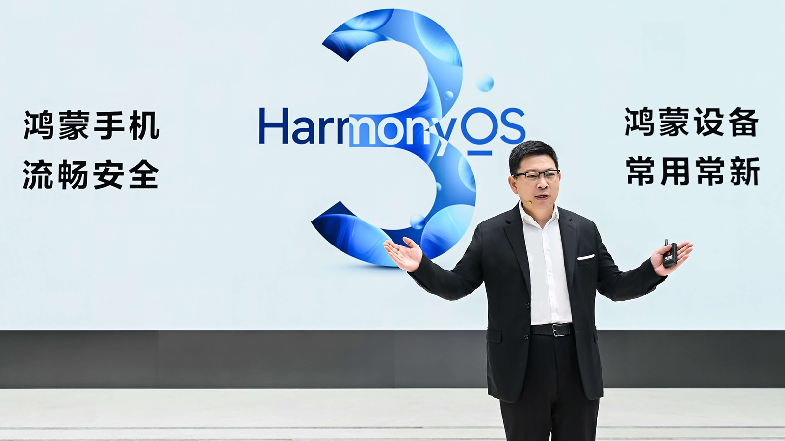 HUAWEI DEVELOPER CONFERENCE 2022: Showcasing a More Open HarmonyOS Ecosystem