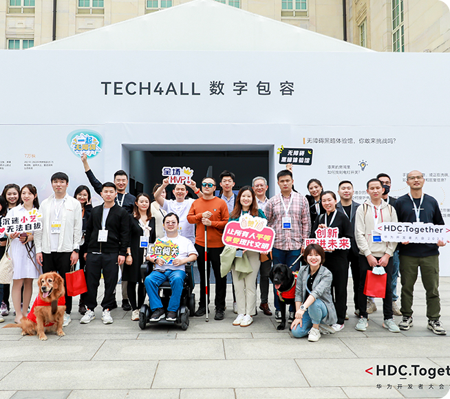 An Intimate Discussion on Accessibility at 2022 Huawei Developer Conference