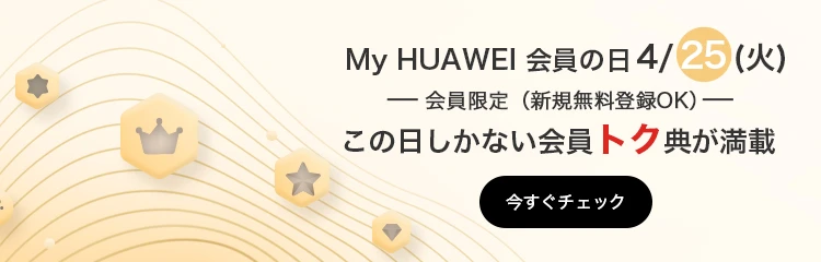 コンテ様専用 HUAWEI GT Pro 46mm 腕時計(デジタル) | endageism.com