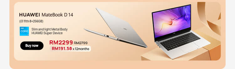 12.12 matebook sale