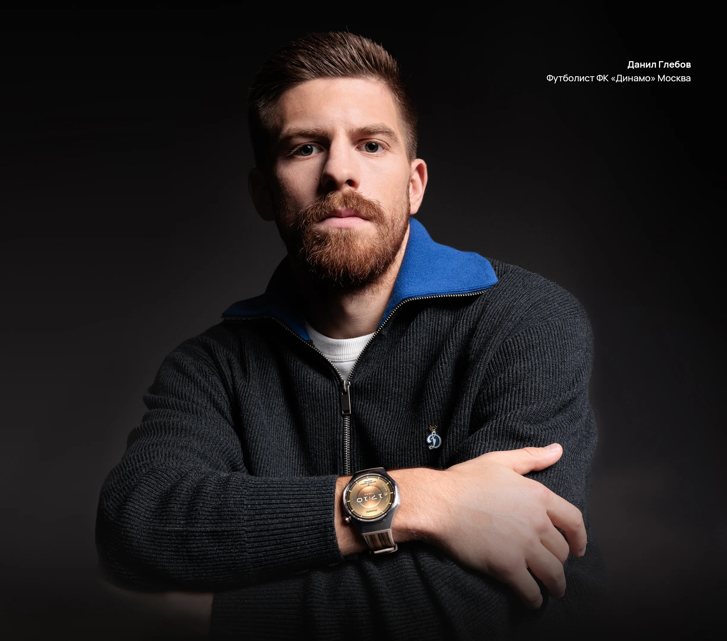 HUAWEI WATCH GT 6 Pro 46 мм Титановый ремешок