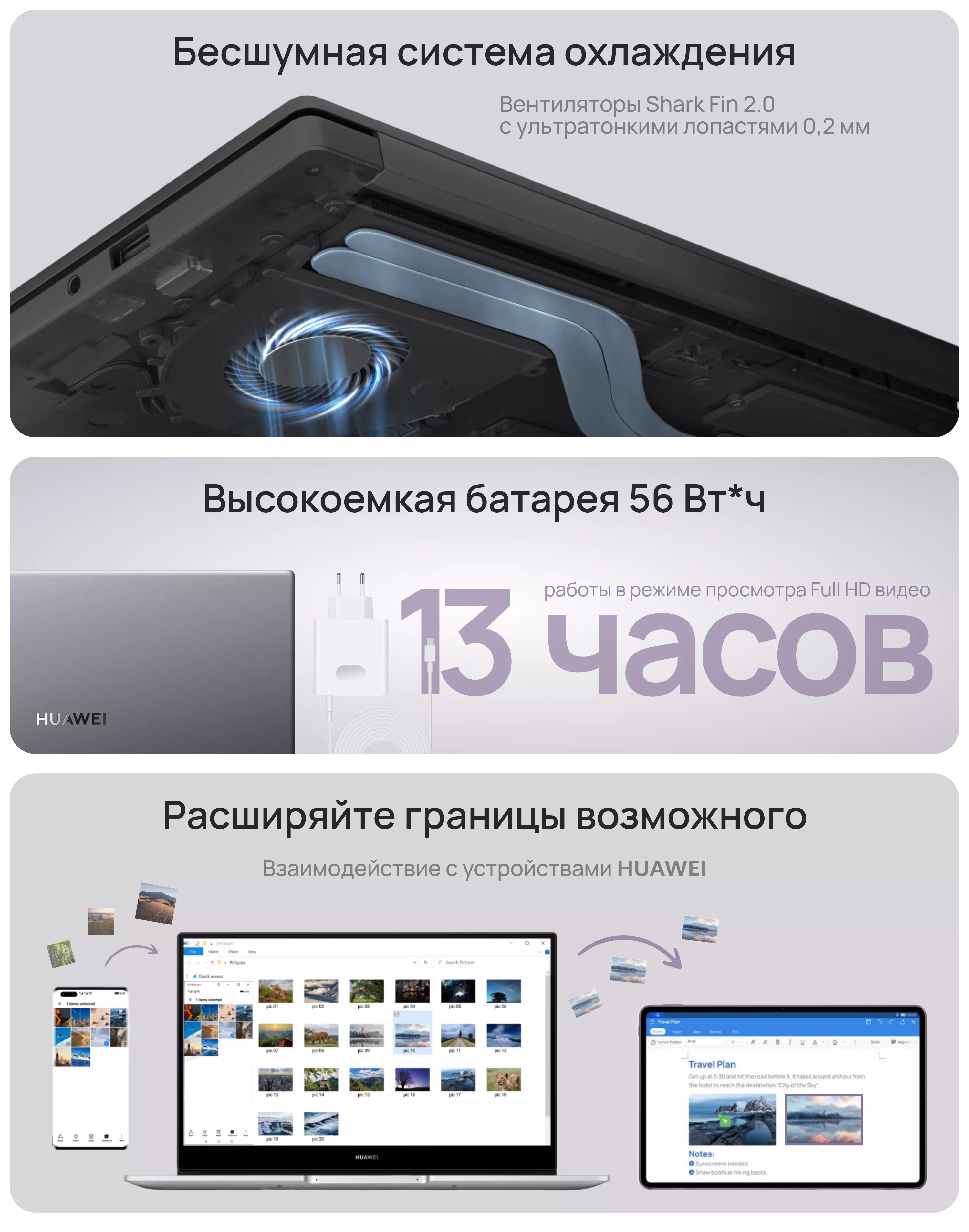 Купить ноутбук HUAWEI MateBook D 14 - HUAWEI Россия