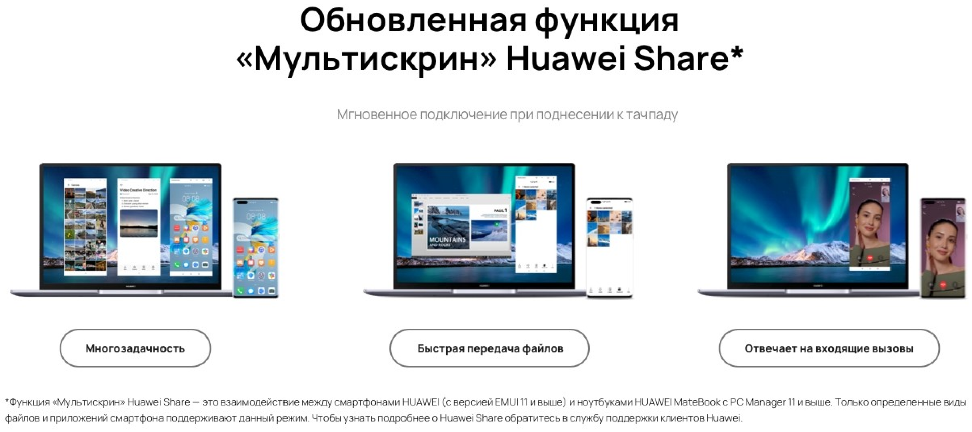 Купить ноутбук HUAWEI MateBook 14 - HUAWEI Россия