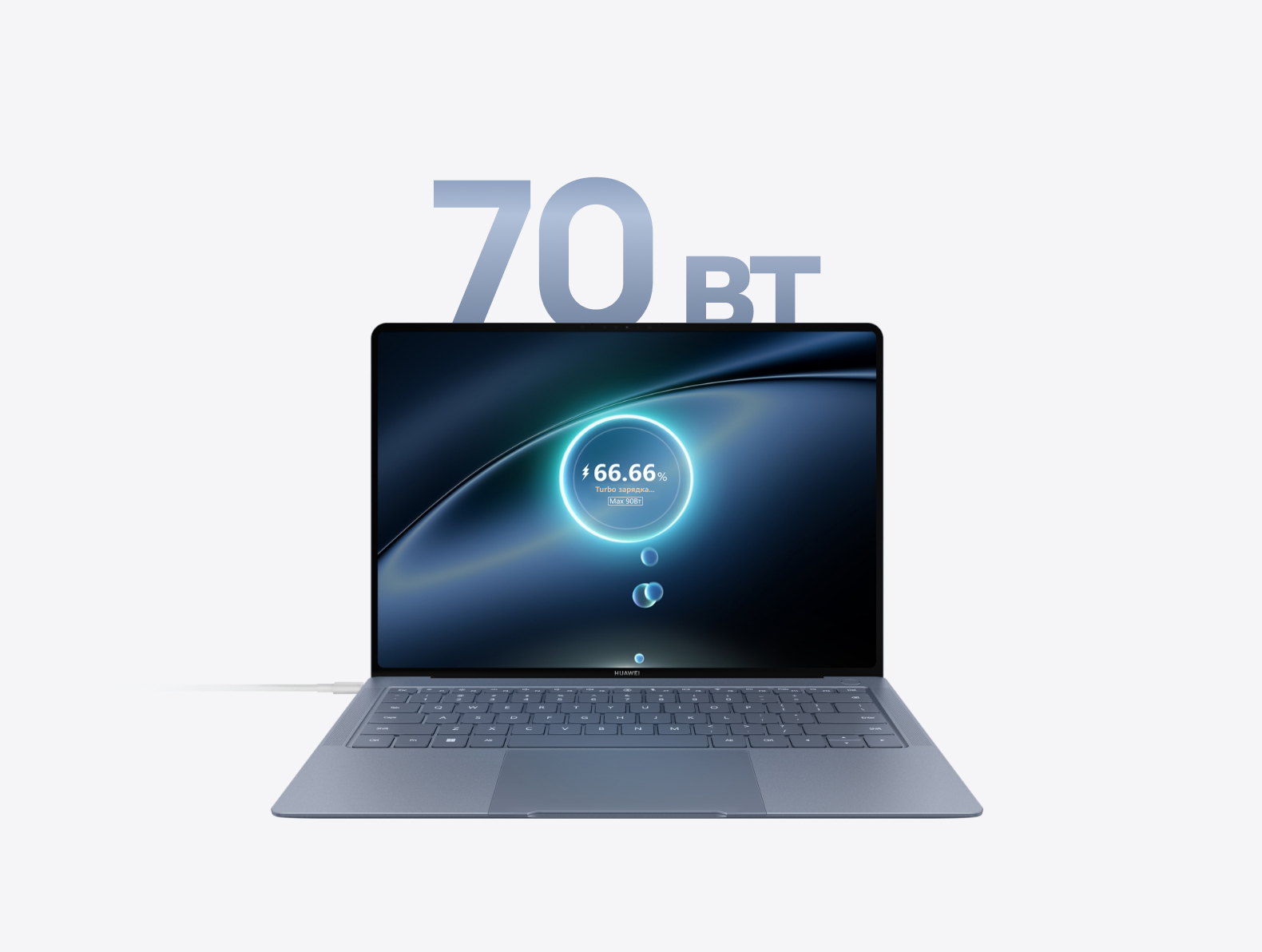 Купить HUAWEI MateBook X Pro Ultra Премиальная версия - HUAWEI Россия