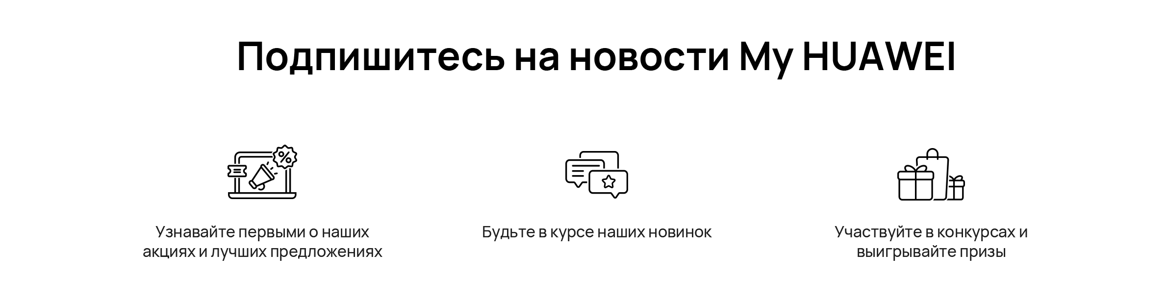 Купить мониторы HUAWEI - HUAWEI Россия