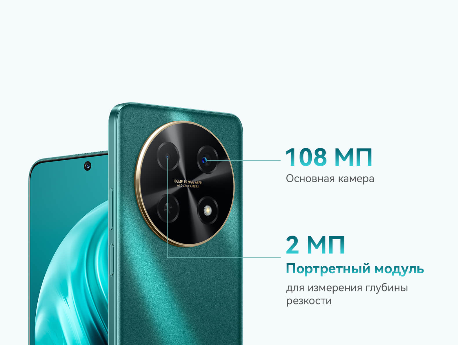 Купить HUAWEI nova 12i - HUAWEI Россия