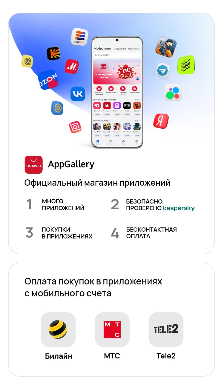 Купите флагманский смартфон HUAWEI P60 Pro в магазине HUAWEI Россия.