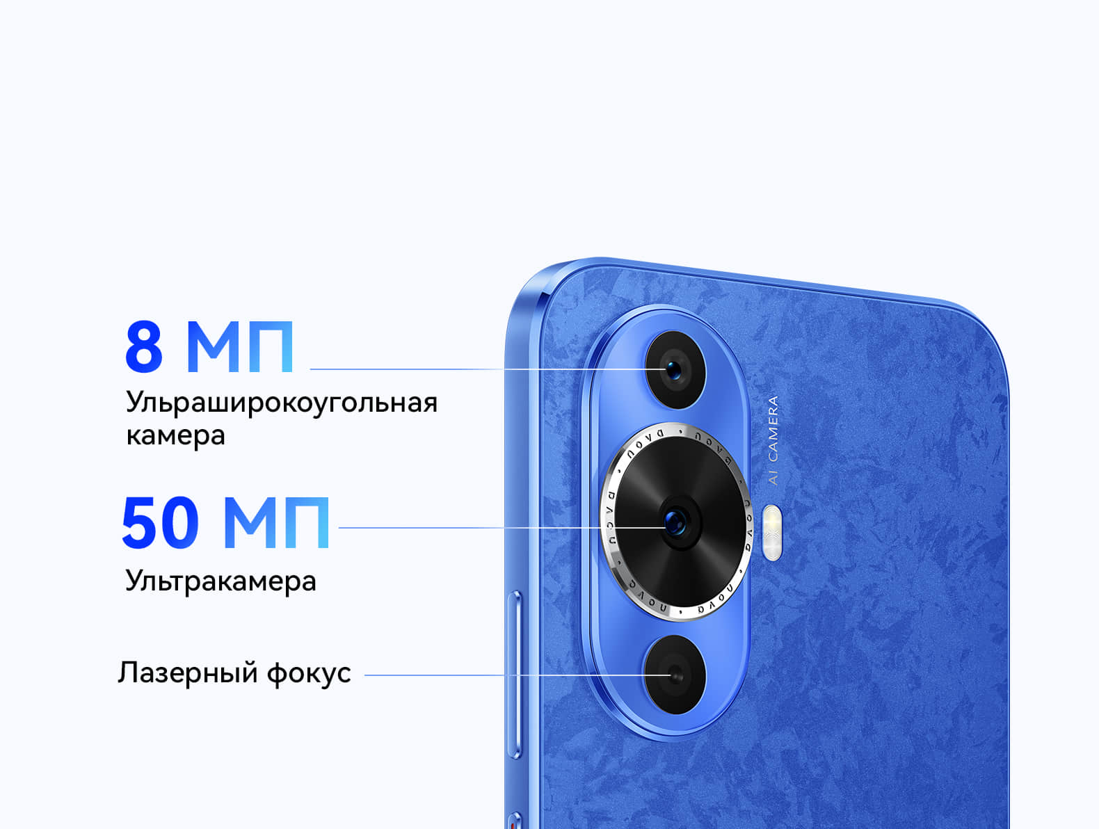 Купить HUAWEI nova 12s - HUAWEI Россия