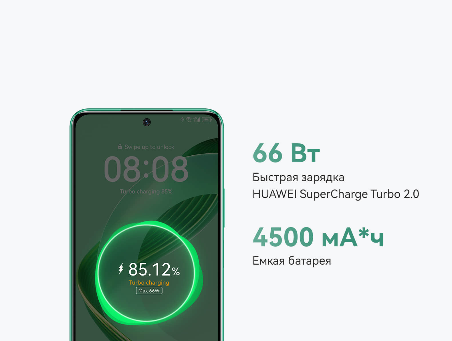 Купить HUAWEI nova 12 SE - HUAWEI Россия