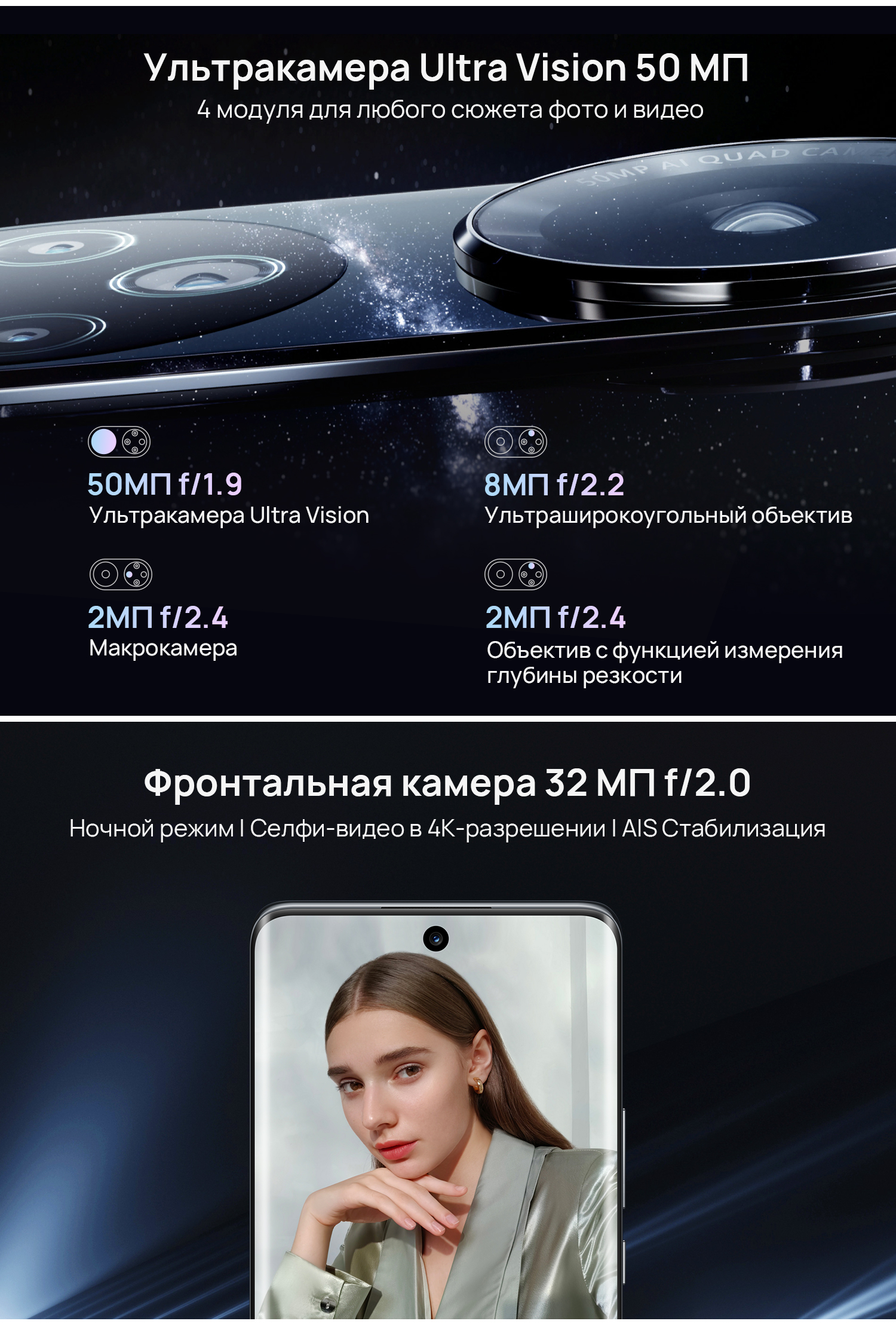 Купить смартфон HUAWEI nova 9 - HUAWEI Россия