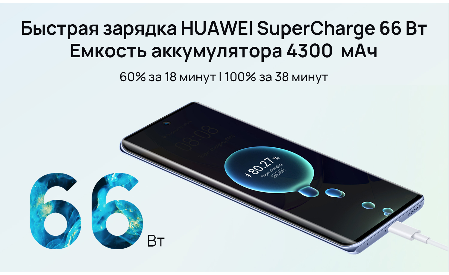 Купить смартфон HUAWEI nova 9 - HUAWEI Россия