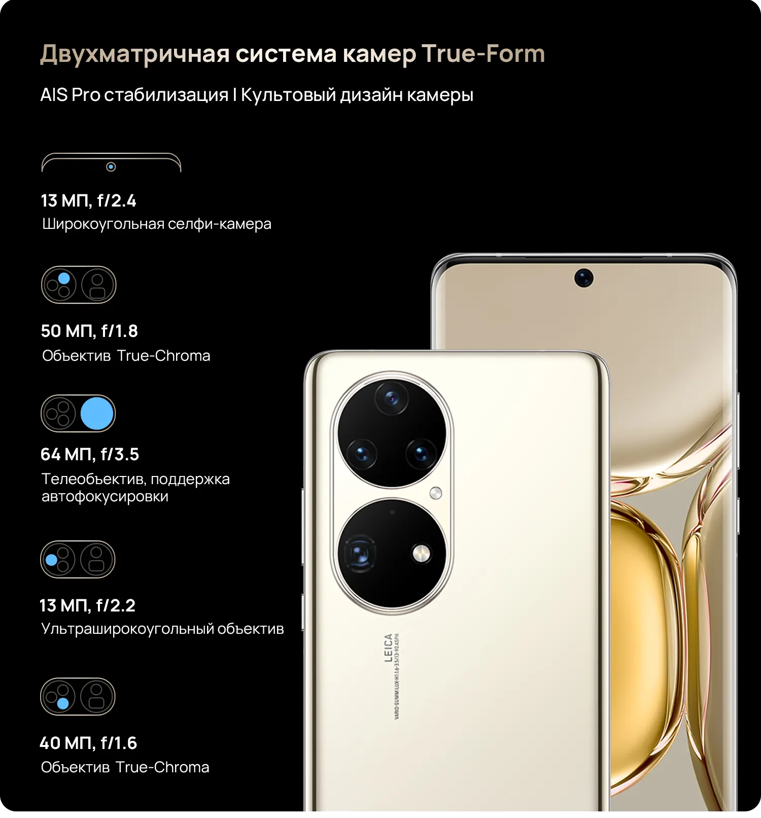 Купить смартфон HUAWEI P50 Pro - HUAWEI Россия