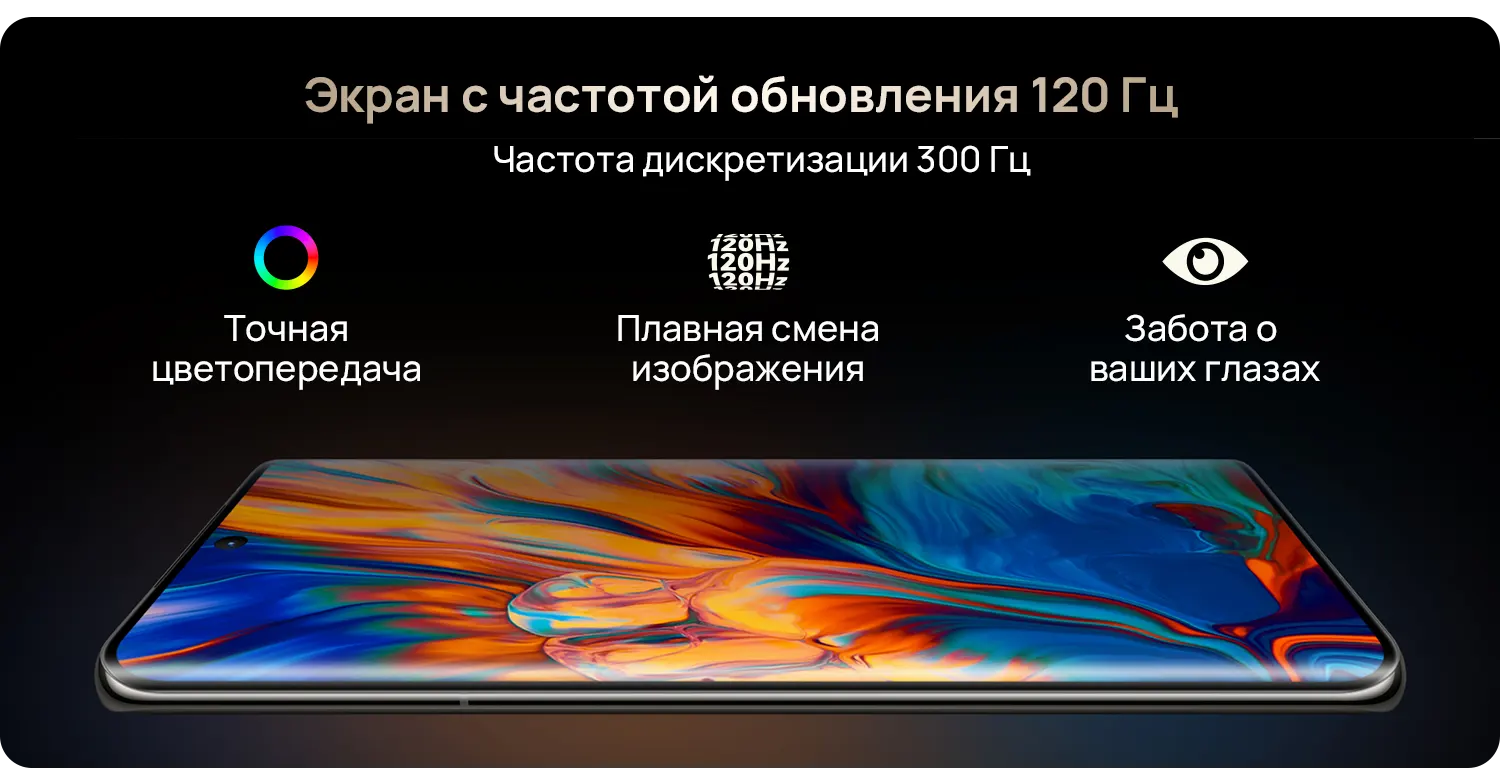 Купить смартфон HUAWEI P50 Pro - HUAWEI Россия