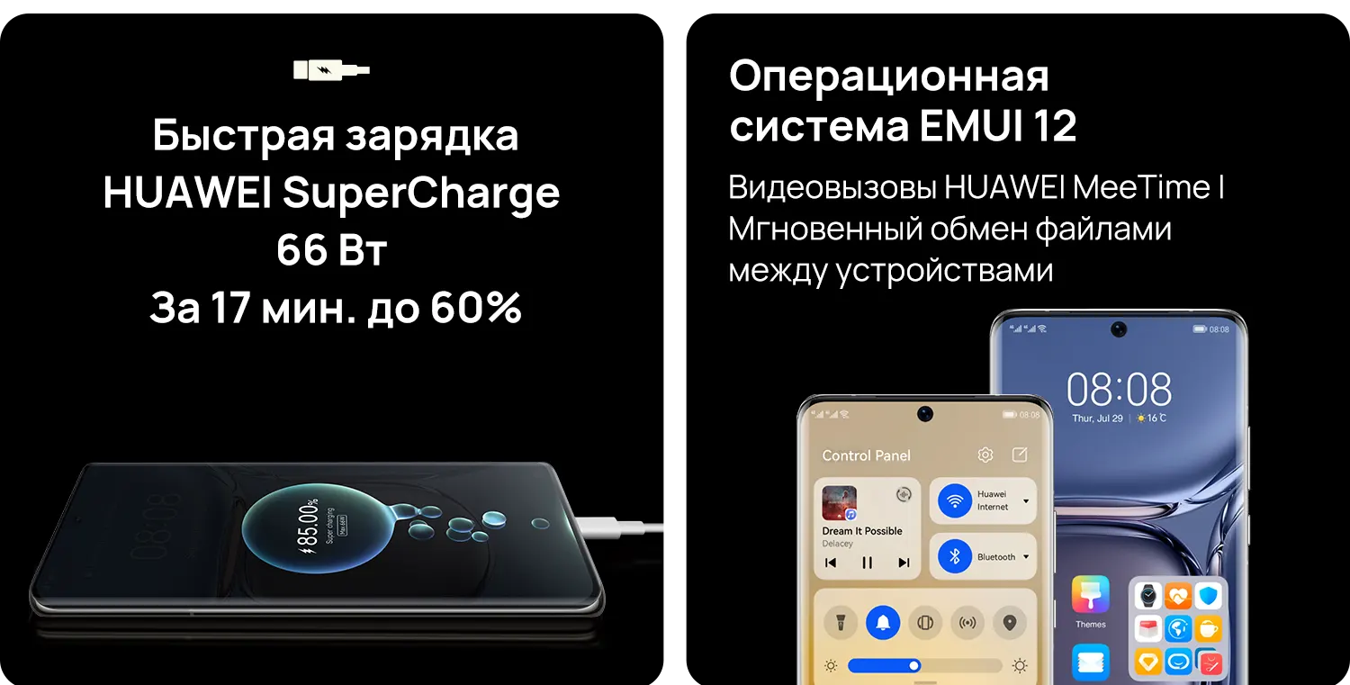 Купить смартфон HUAWEI P50 Pro - HUAWEI Россия