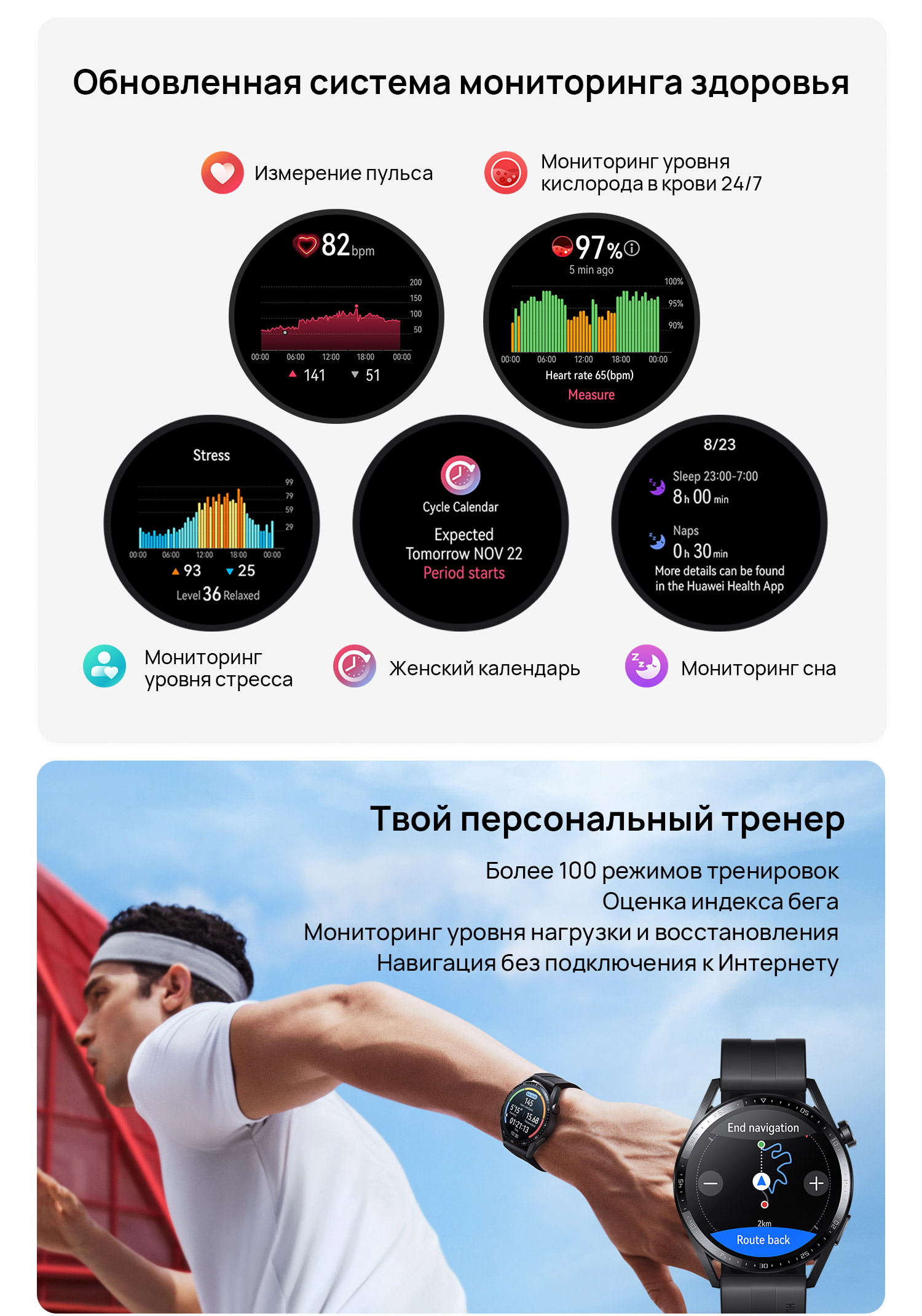 Купить HUAWEI WATCH GT 3 - HUAWEI Россия